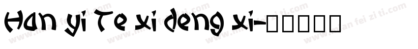 Han yi Te xi deng xi字体转换